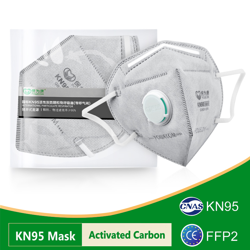 Surgical Mask - POWECOM KN95マスク 活性炭入り KN95マスク バルブ付き 1866V