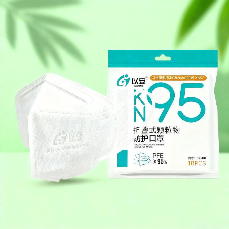 10 個 KN95 標準不織布保護マスク職場公共エリア用使い - Surgical Mask のレビューと価格